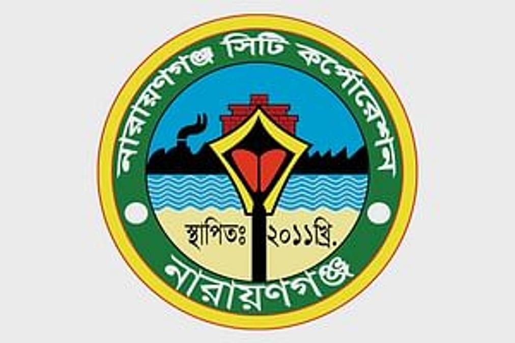 ফুটবল ও ক্রিকেট কোচ নেবে নারায়ণগঞ্জ সিটি করপোরেশন, পদসংখ্যা ১০