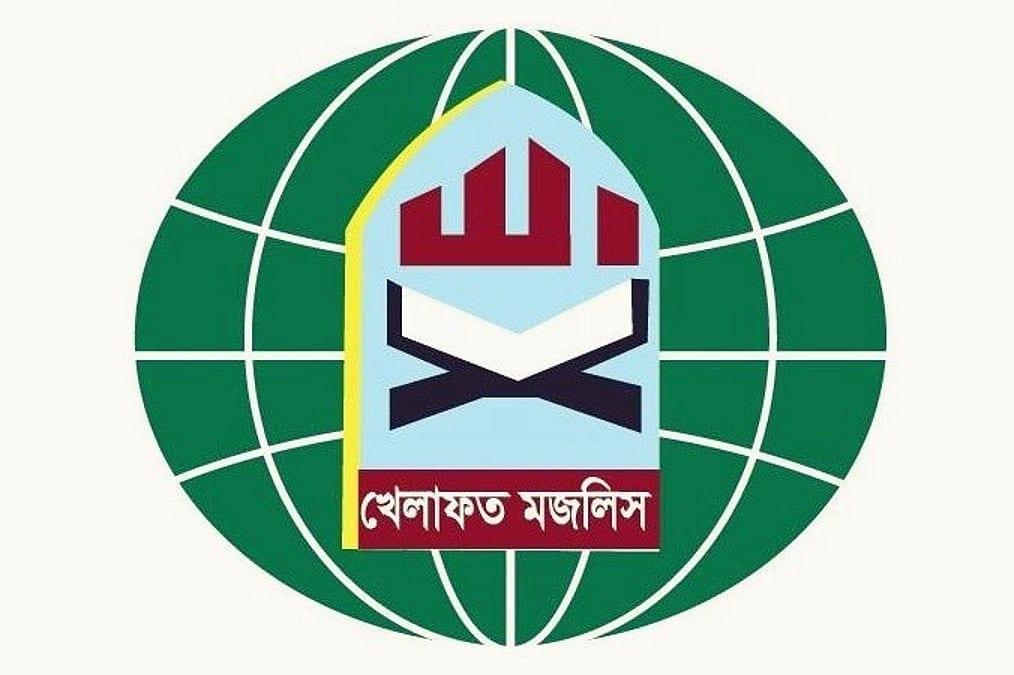ঋণনির্ভর এই বাজেটে অর্থনৈতিক সংকট কাটবে না: খেলাফত মজলিস