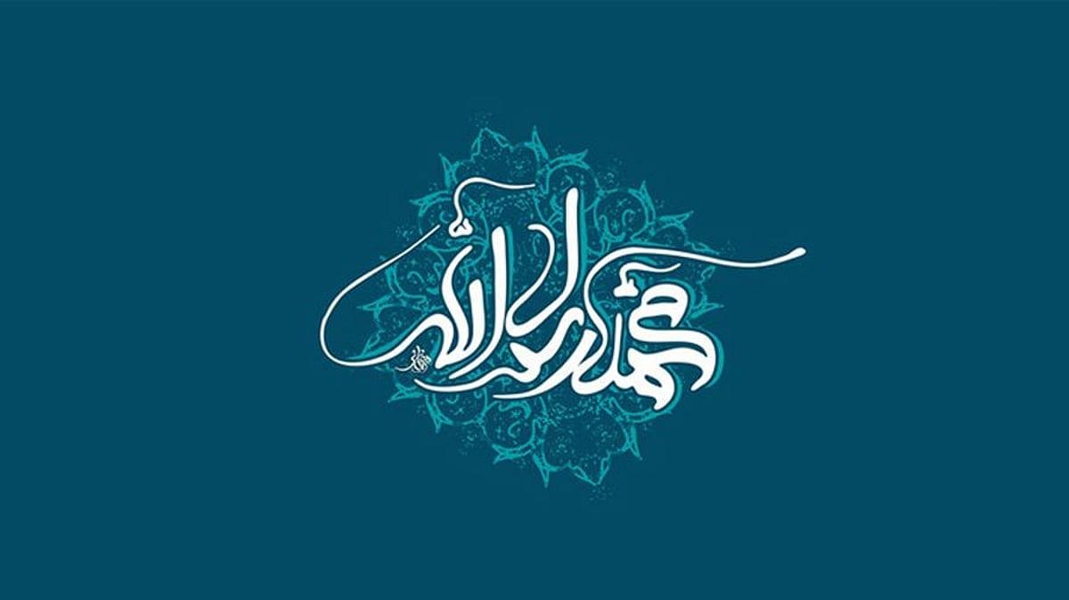 কে নবীজির সবচেয়ে প্রিয়