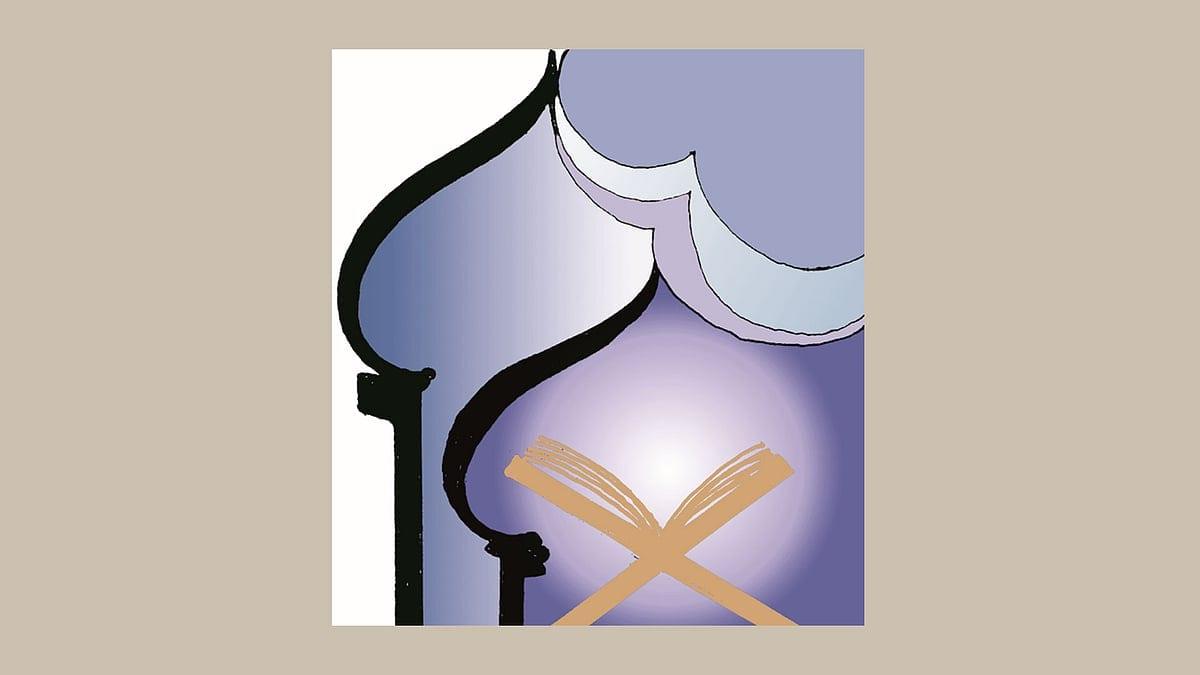 শুরু হলো পবিত্র মাহে রমজান