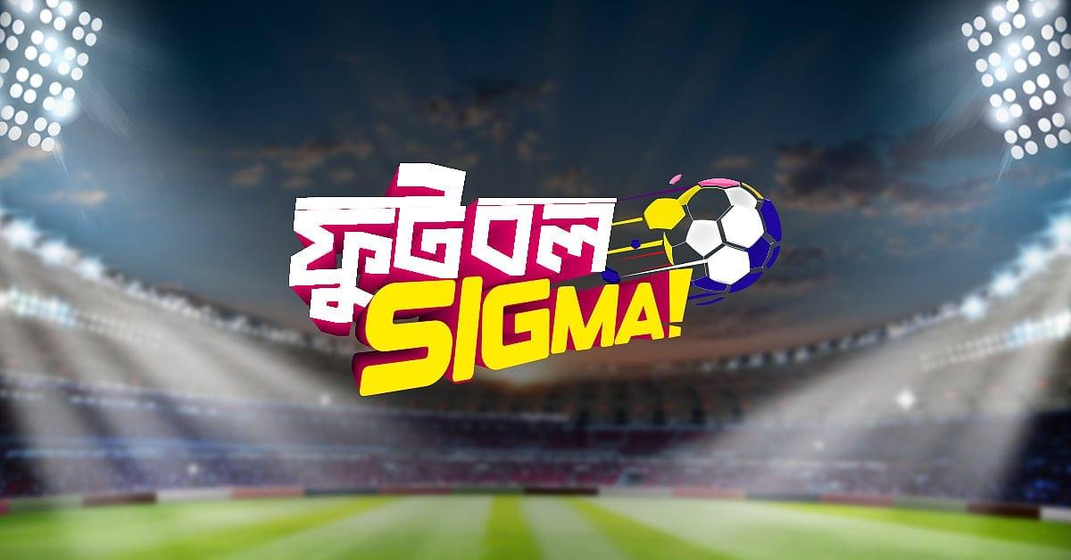 বিশ্বকাপের উৎসবে ই–বাইক, টিভি ও আইফোন জেতার সুযোগ