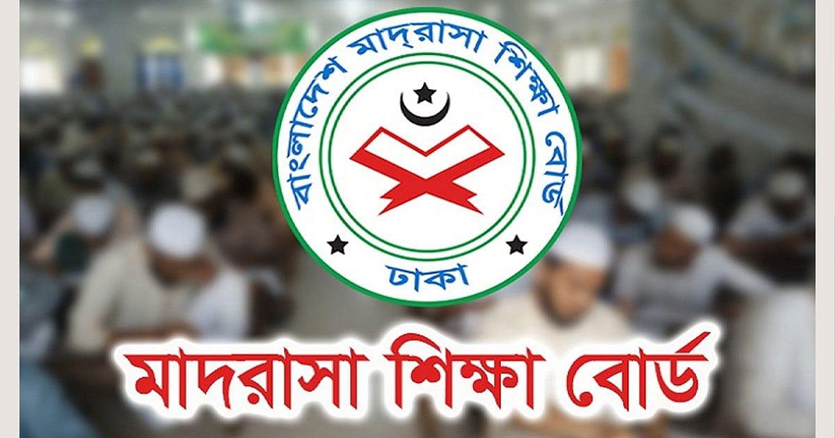 মাদ্রাসার ষষ্ঠ শ্রেণির বাদ পড়া শিক্ষার্থীদের আবার রেজিস্ট্রেশনের সুযোগ