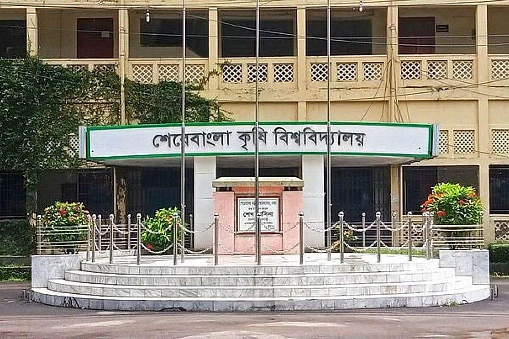 শেরেবাংলা কৃষি বিশ্ববিদ্যালয়ে এমএস কোর্স, আসন ৪০