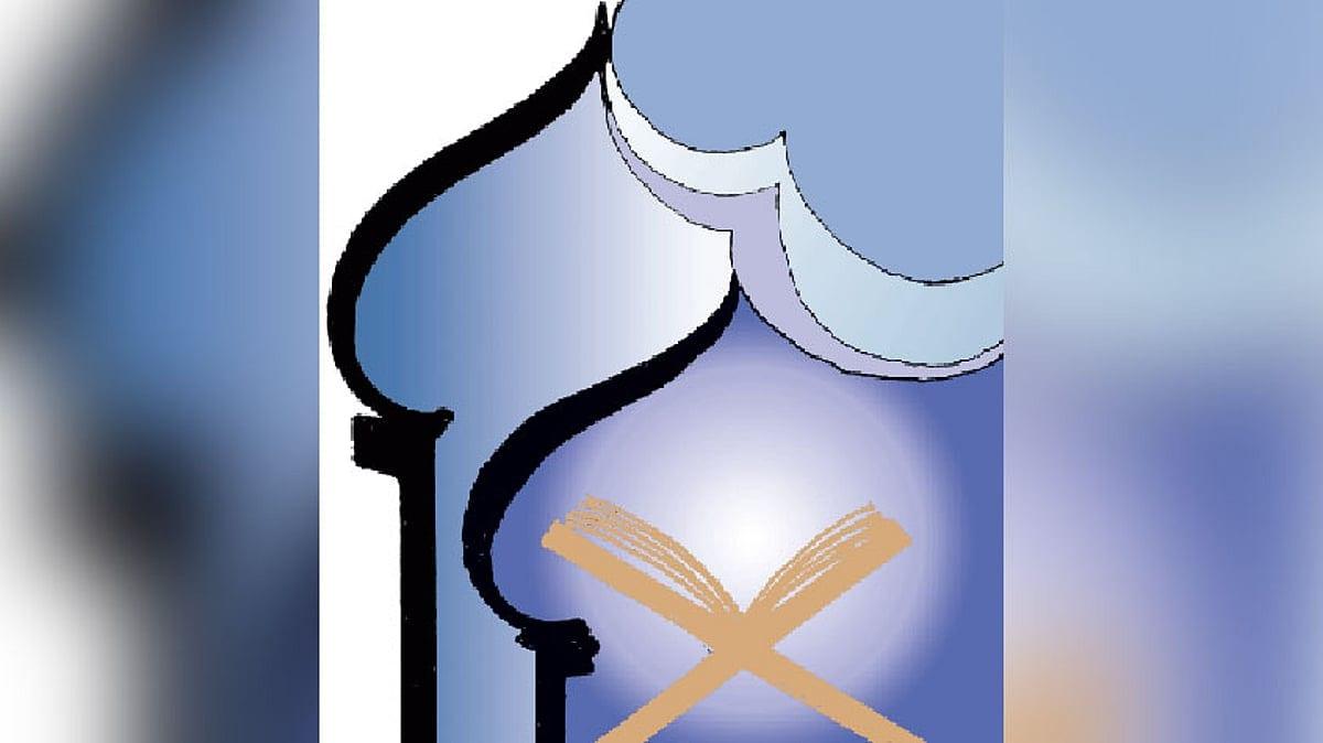 শুরু হলো পবিত্র মাহে রমজান