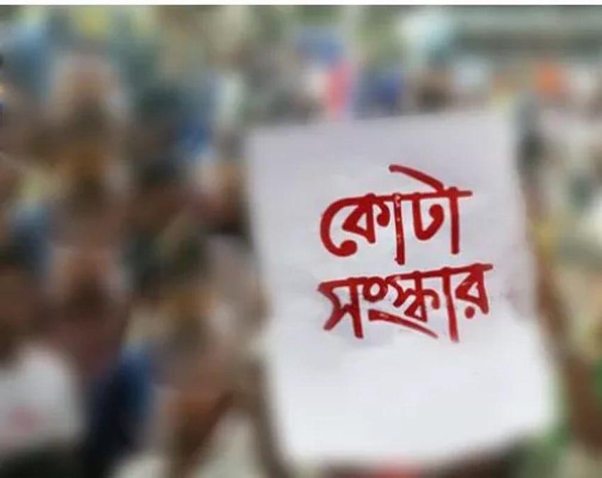 কোটা সংস্কারের কথা তারেক রহমান বলেছিলেন ২০১৪ সালেই: প্রেস সচিব