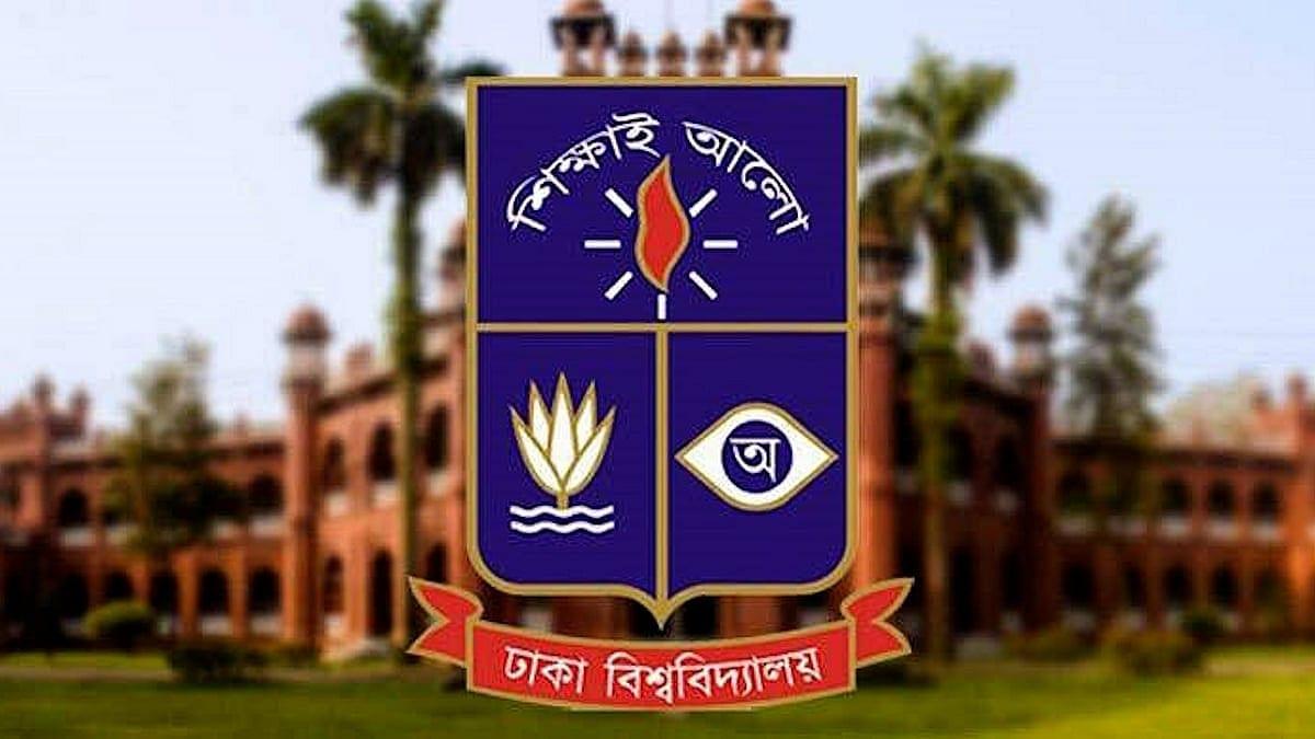 ঢাকা বিশ্ববিদ্যালয়ে শিশু সুরক্ষাব্যবস্থা শক্তিশালী করতে চালু হচ্ছে একাডেমিক প্রোগ্রাম