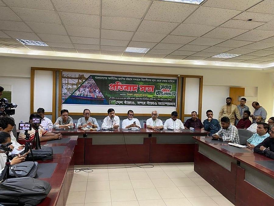 জাতীয় স্বার্থে চট্টগ্রাম বন্দর বিদেশিদের ইজারা না দেওয়ার দাবি