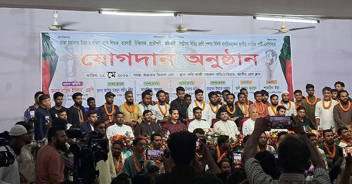 ‘ভায়োলেন্স’ চাইলে আমাদের থেকে বেশি কেউ পারবে না, জুলাই অভ্যুত্থানে দেখিয়েছি: আসিফ মাহমুদ