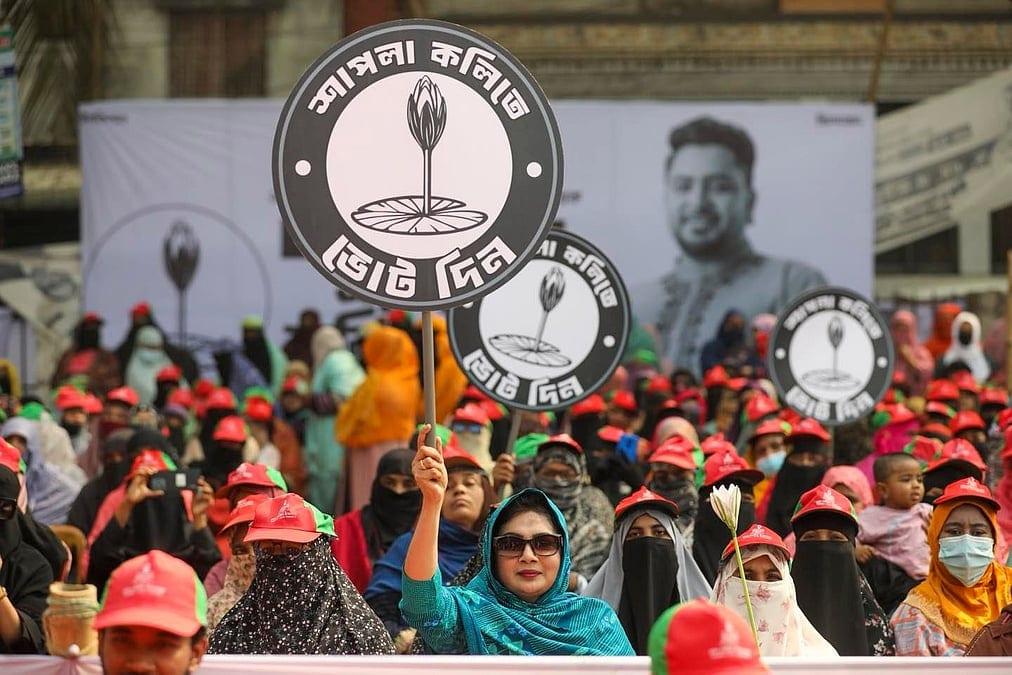 ঘরোয়া কর্মসূচি ছাড়িয়ে মাঠের রাজনীতিতে জোর এনসিপির