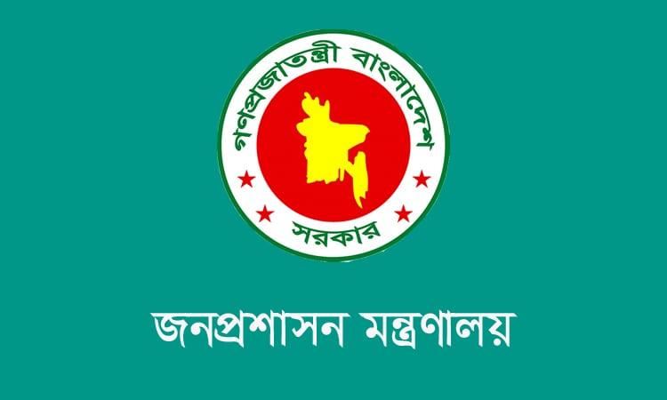 ৬ জেলায় সেনা মোতায়েন, ম্যাজিস্ট্রেসি ক্ষমতা প্রদান | শিরোনাম
