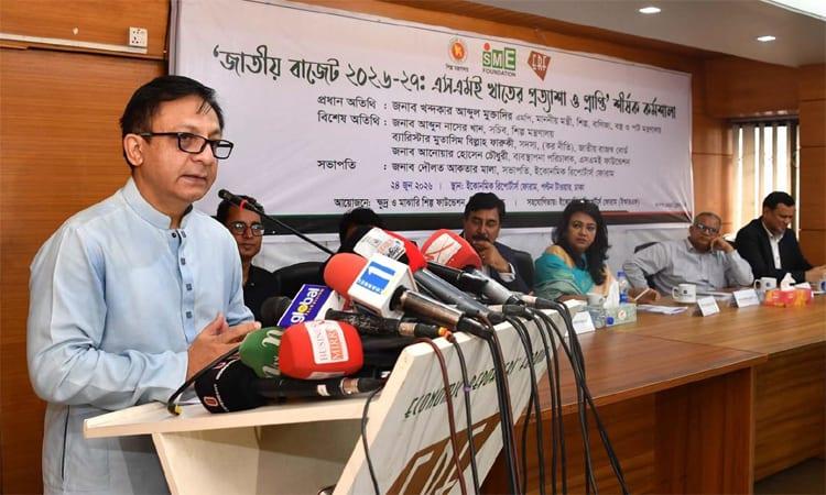 Govt aims to transform Bangladesh into employment-oriented economy: Muktadir  | News