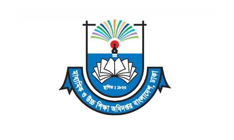 Secondary schools half-yearly exams rescheduled | News