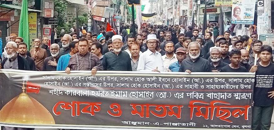 Khulna observes holy Ashura with mourning procession | District