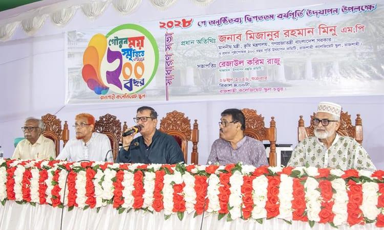 Bicentennial celebration of Rajshahi Collegiate School to be a historic reunion: Minu | News