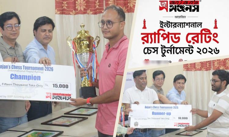 IM Minhaz emerges unbeaten champion | Sports