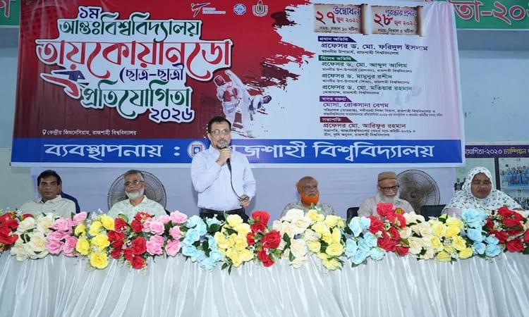 1st Inter-University Taekwondo Competition begins at RU | News
