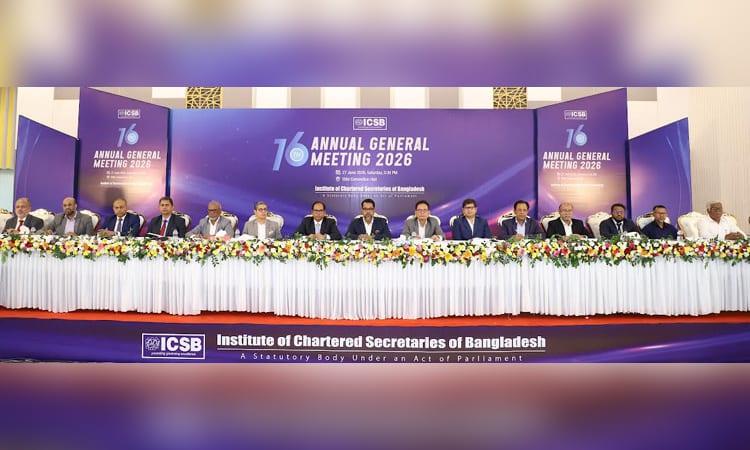 ICSB holds its 16th AGM  | Business