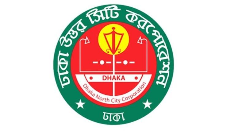 Govt working to ensure Vitamin A plus capsules reach every child: DNCC Administrator | Others