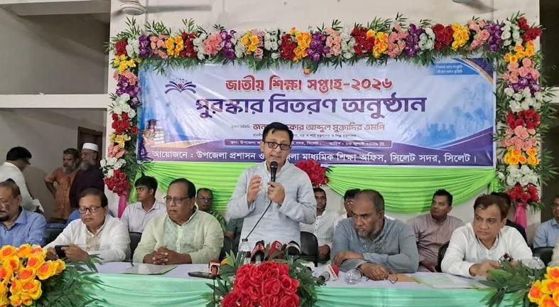 AI to be used to stabilize economy, market: Commerce Minister  | News
