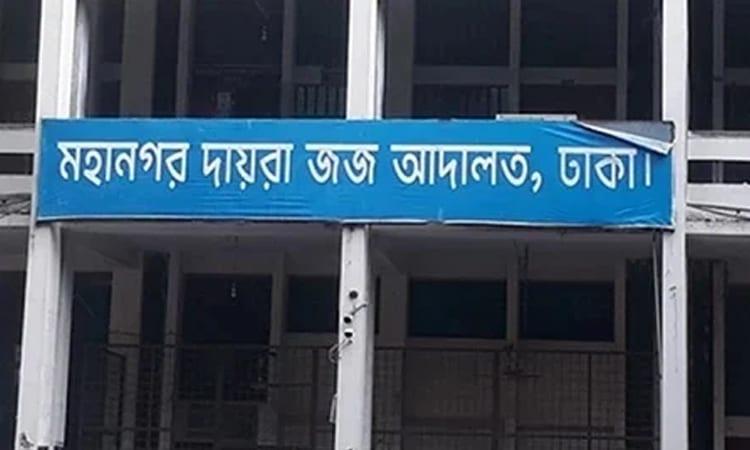 Salam Murshedy, 12 others indicted over grabbing govt property | Others
