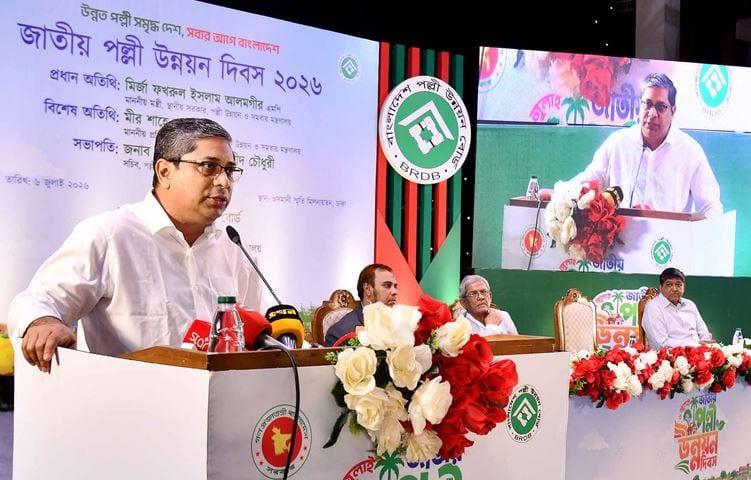 Govt. eyes stronger rural economy through Family, Farmer Cards: Shahe Alam | News Flash