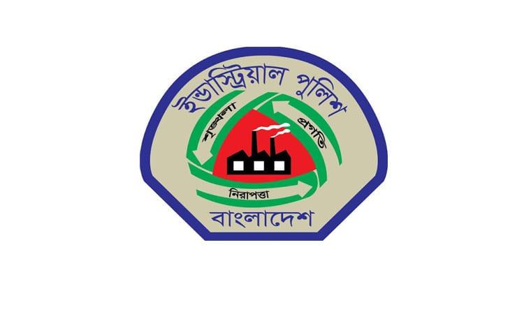 New Industrial Police unit to begin operations in Mirsharai this month | Special Stories