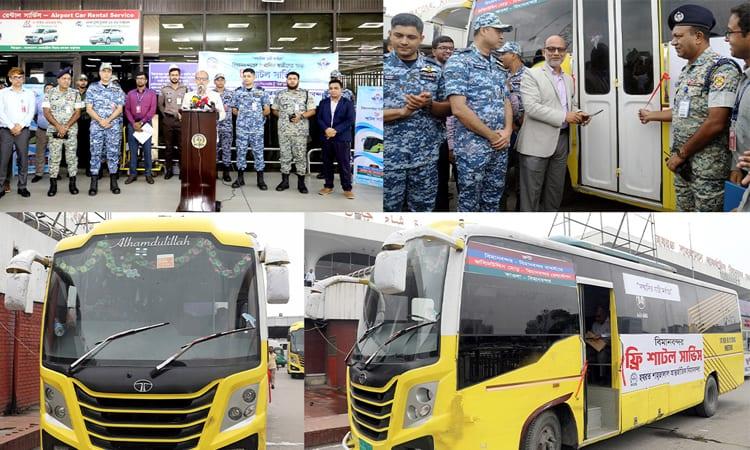 CAAB launches free HSIA shuttle service for passengers | Others