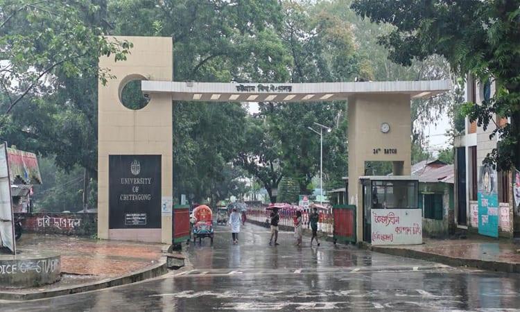 CU suspends classes, exams for second day amid adverse conditions | News