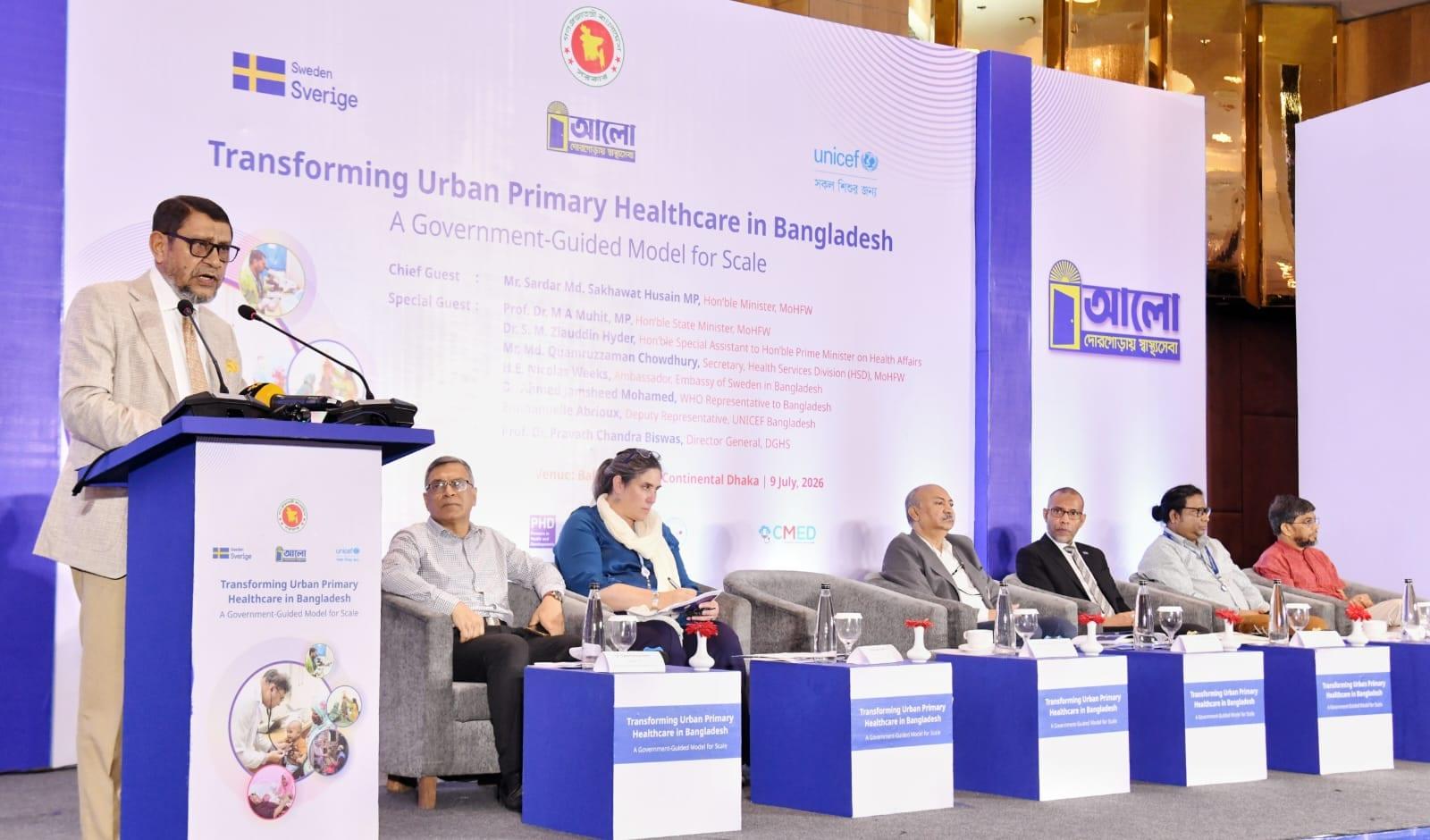 Ensuring primary healthcare government's top priority: Sakhawat | News Flash
