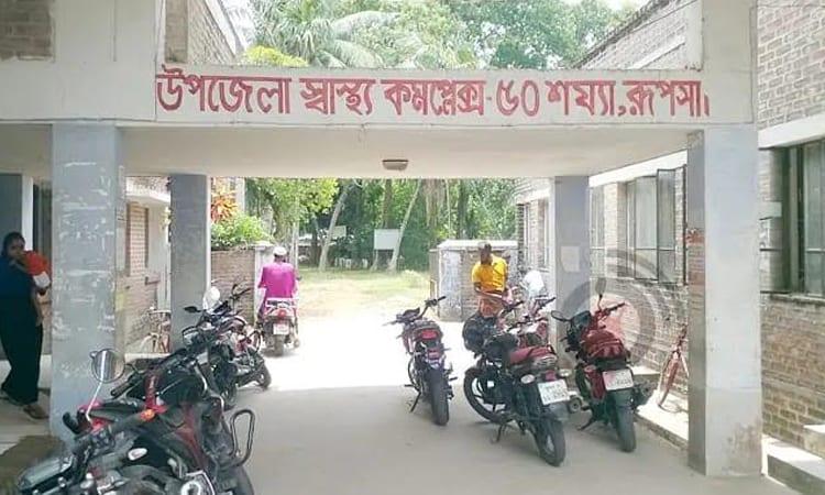 Rupsha, Dighalia health complexes to be upgrade to 101 beds | District