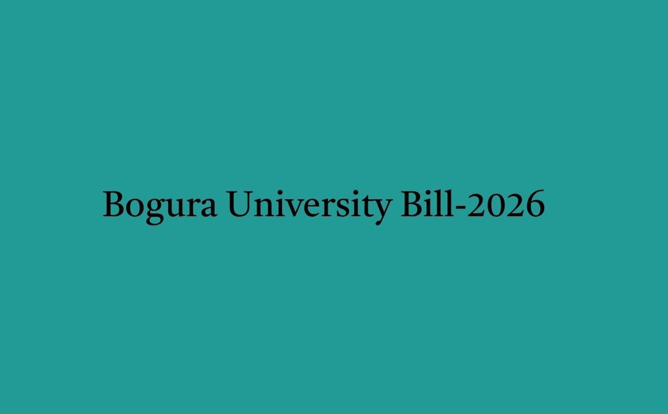 Standing committee reviews Bogura University Bill-2026 | News