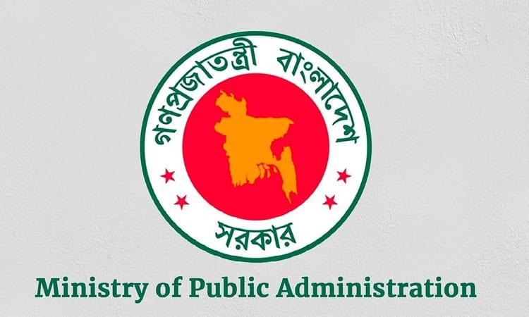 Rawshan Ara made secretary | Others
