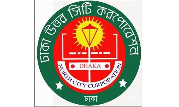 DNCC administrator orders immediate steps to ease waterlogging | Others