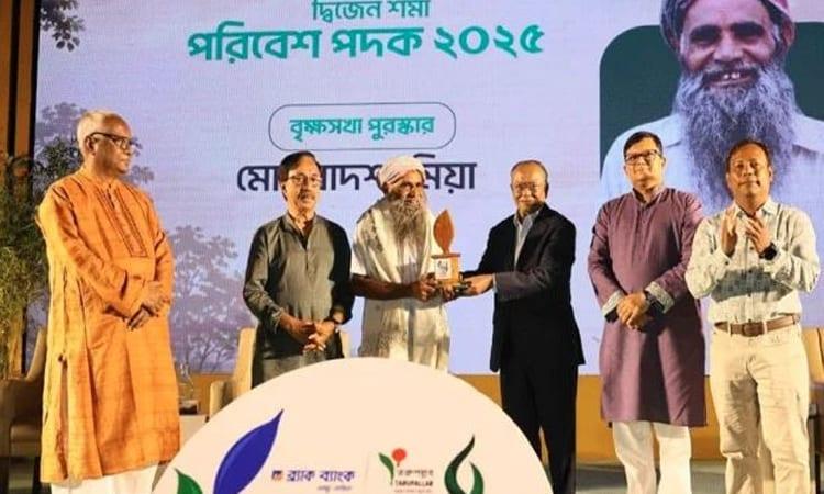 Mintoo for balanced development and nature conservation | News