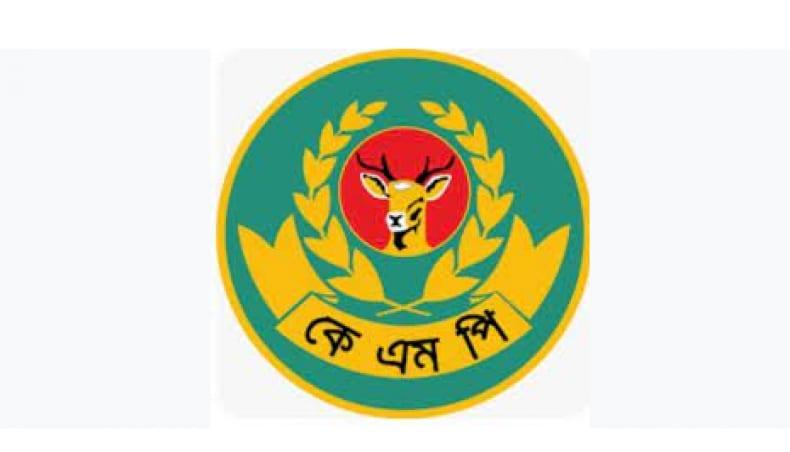 Parents accused of killing only daughter in Khulna  | District