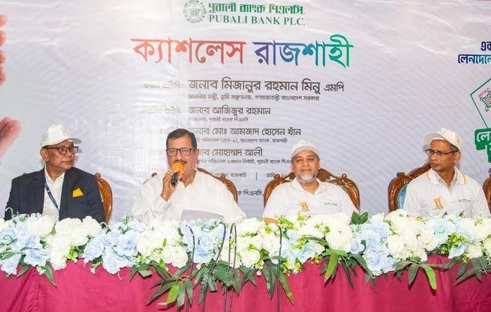 Pubali Bank to help drive Rajshahi's economic growth: Minu | Business