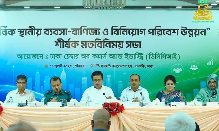 DCCI urges reforms to improve business climate  | Business