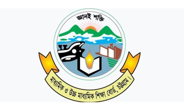 Ctg board postpones HSC, equivalent exams till July 16 due to floods | Others