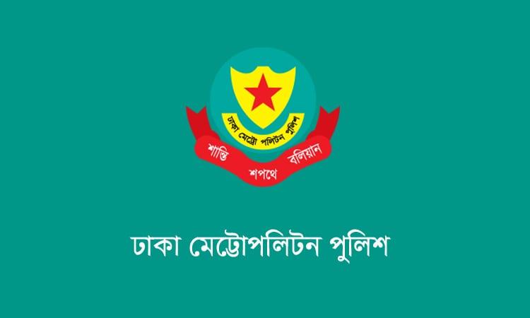 41 netted in special operations across three DMP police station areas | Others