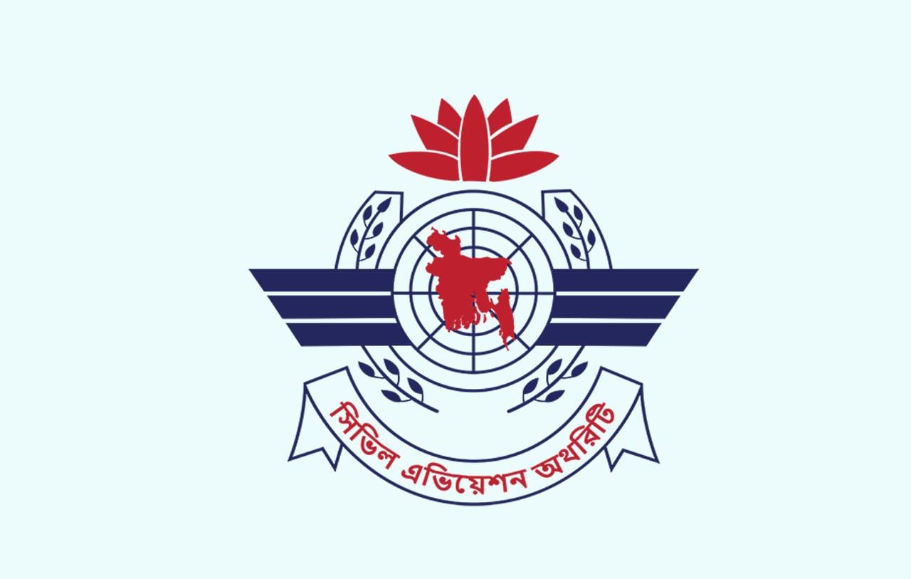 CAAB completes 80pc preparations for key global security audits  | News