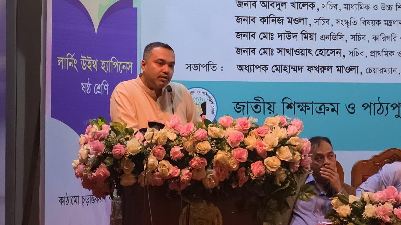 4 new textbooks reflect PM’s long-term vision for education: Mahdi Amin | News Flash