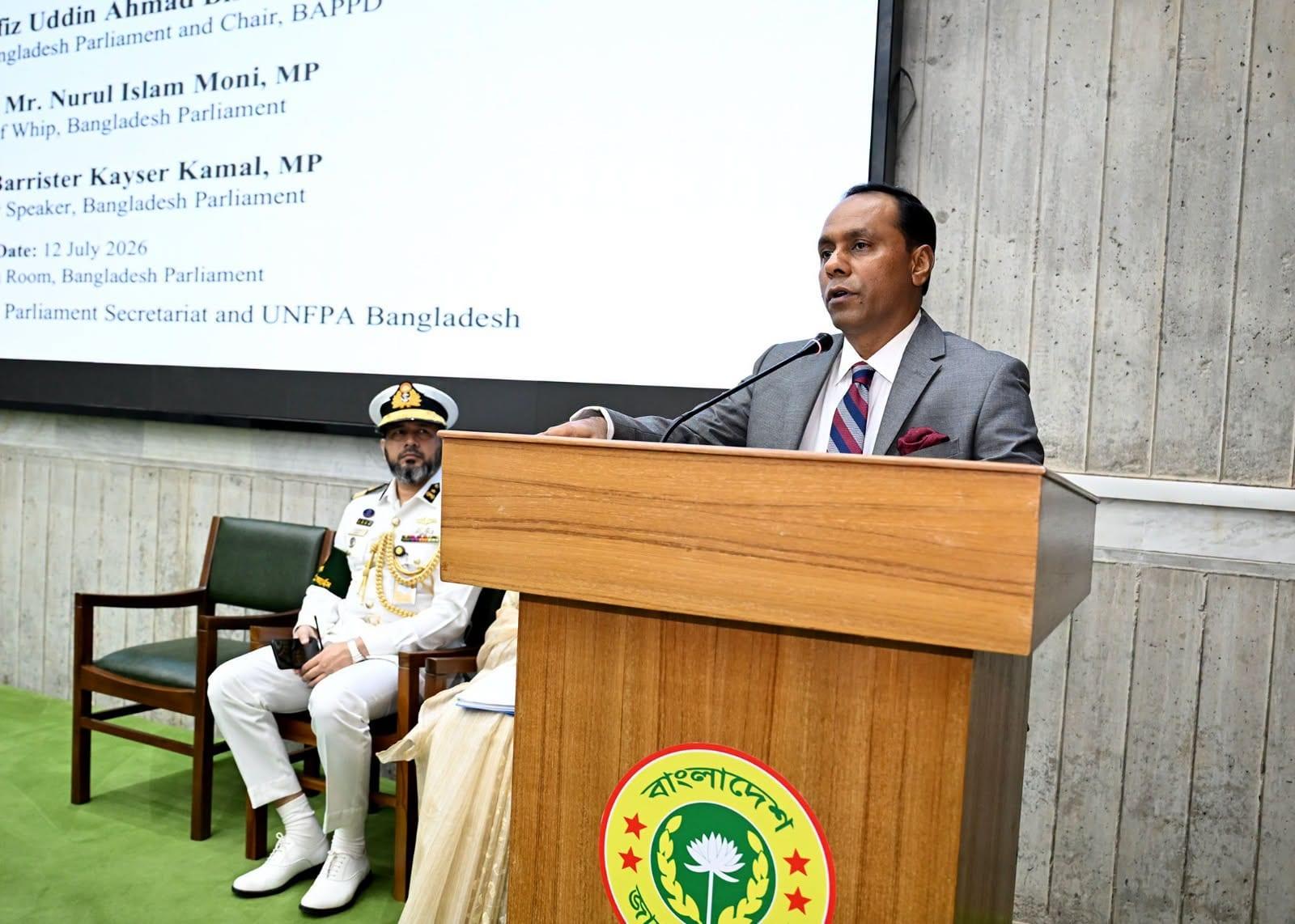 MPs must play proactive role in implementing SDGs, ICPD commitments: Deputy Speaker | Others