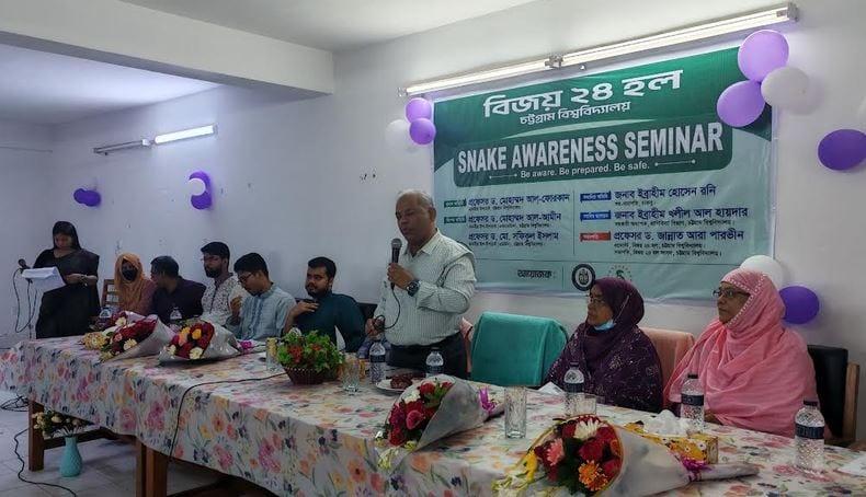 Snake awareness seminar held at CU | News