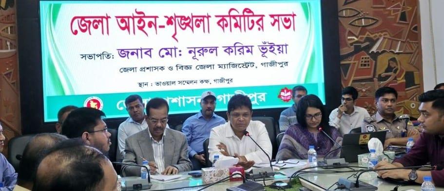 Gazipur MPs, govt employees to donate salaries to PM's Relief Fund  | District