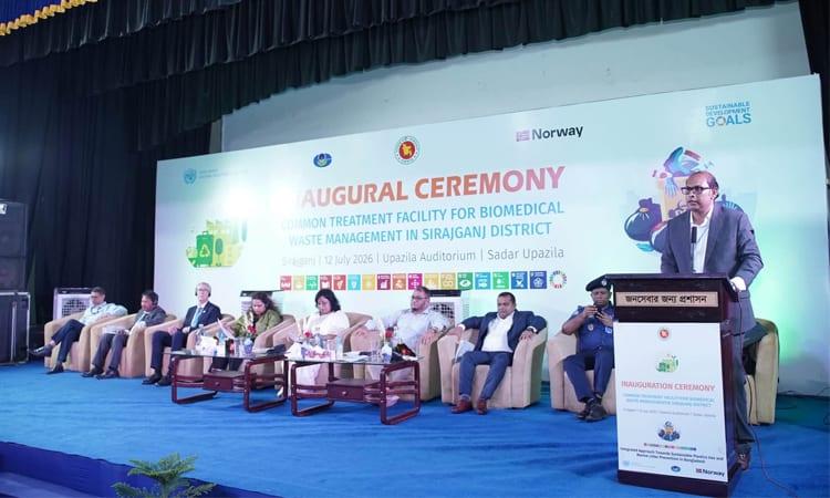 Sirajganj launches biomedical waste management facility | News