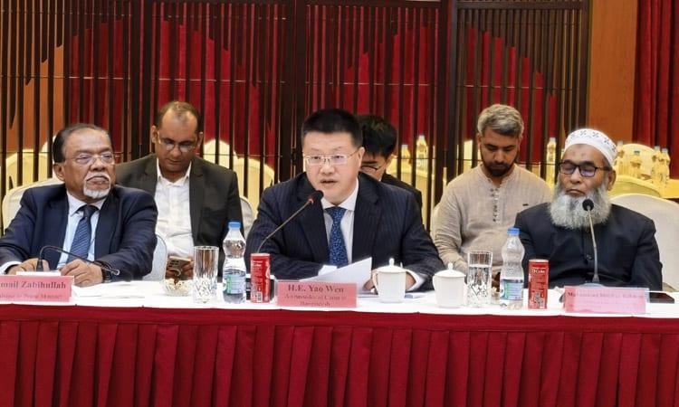 China marks CPC anniversary in Dhaka  | News