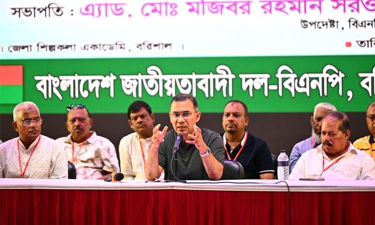 Differences of opinion may exist, but unity must not be broken, Tarique Rahman to party men  | News Flash