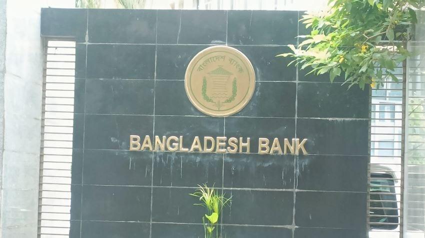 BB eases remittance rules for royalty, technical fees in EZs | Business