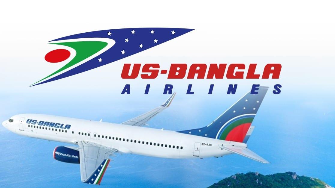 US-Bangla offers Tk 98,000 airfare for 2027 Hajj pilgrims | Special Stories