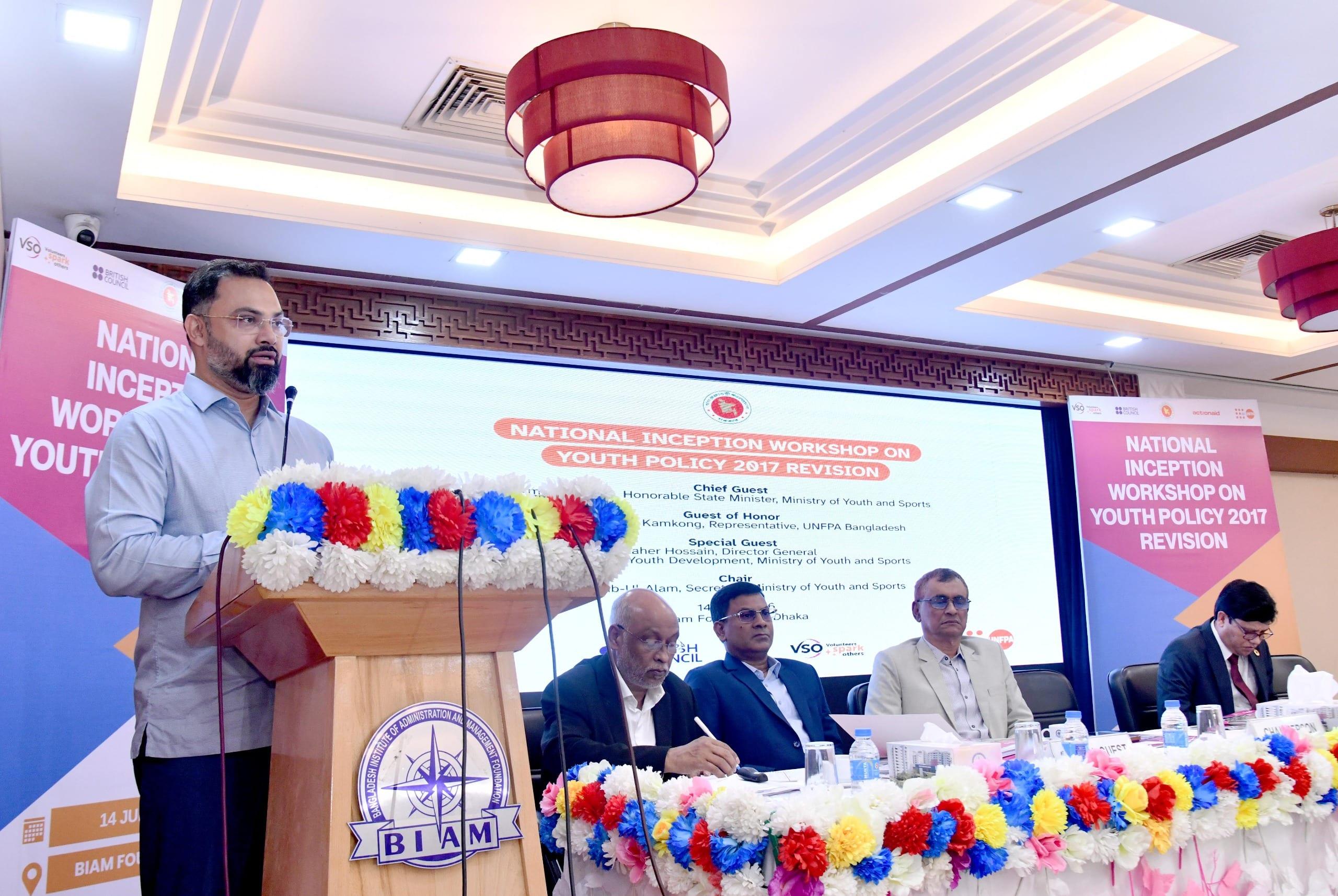 Nat’l Inception workshop held to revise national youth policy | Sports